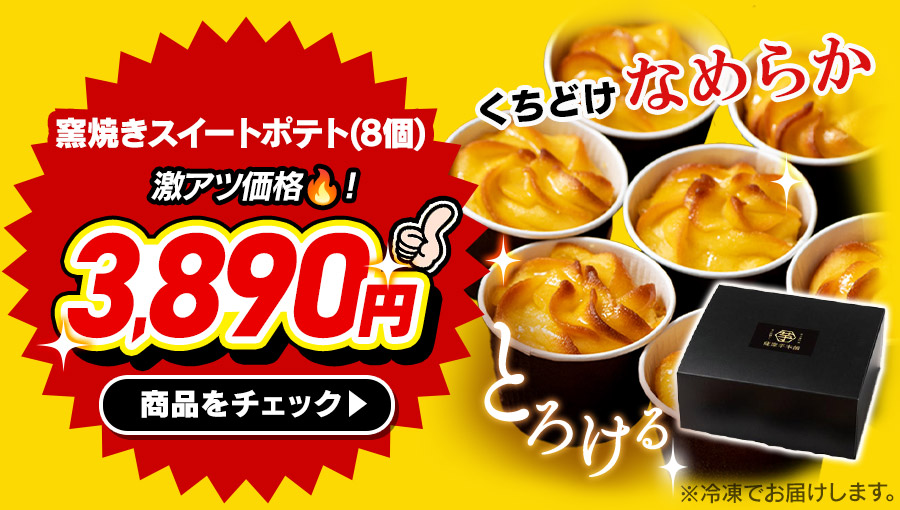 �Ƃ낯�� �q�Ă� �X�C�[�g�|�e�g 8�� ���i�摜