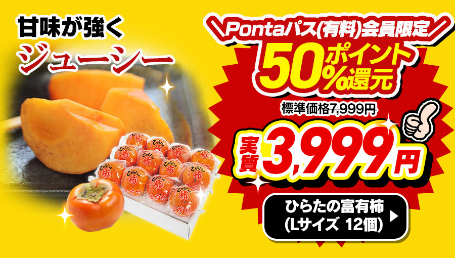 �Ђ炽�̕x�L�` 12�� ���i�摜