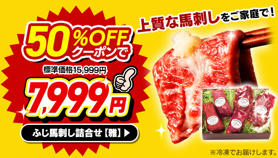 �t�W�`�N �ӂ��n�h�� �l�ߍ��킹 �� ���i�摜