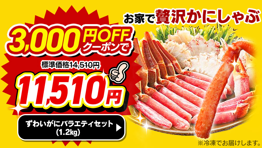 ����Ԃ���� ���킢���� �o���G�e�B�Z�b�g ���i�摜