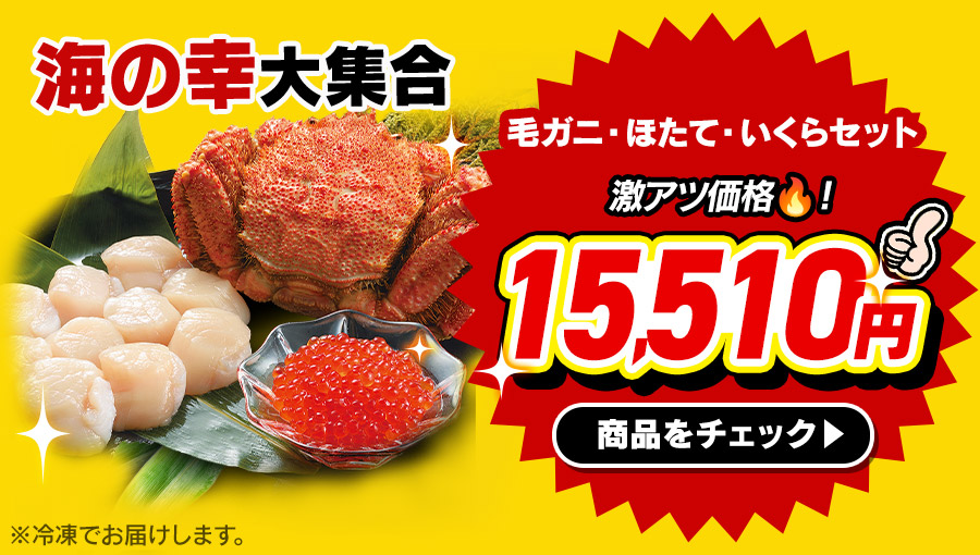 �т��� �ق��� ������ �Z�b�g ���i�摜