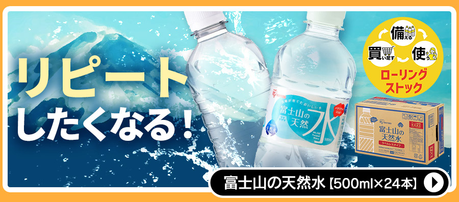 �x�m�R�̓V�R���y500ml�~24�{�z ���i�摜