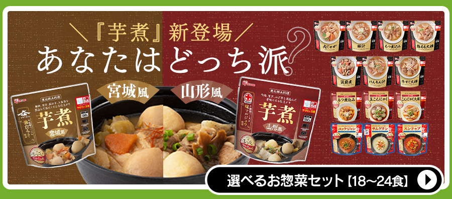 �I�ׂ邨�y�؃Z�b�g�y18�`24�H�z ���i�摜