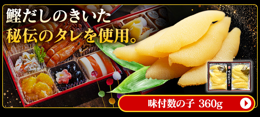 ���t���̎q 360g ���i�摜