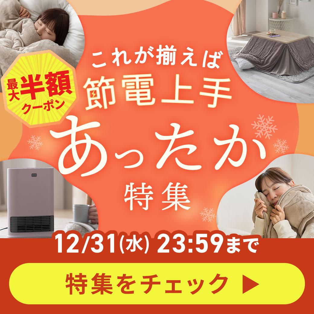 �����������W �ő唼�z