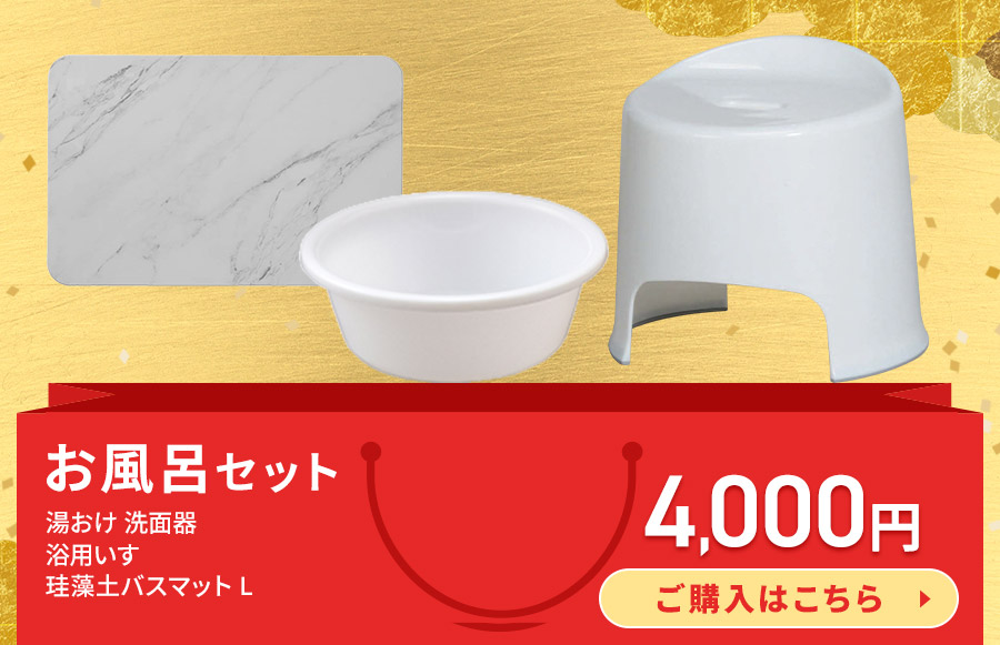 �����C�Z�b�g  ���i�摜