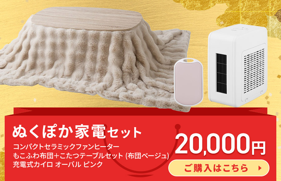 �ʂ��ۂ��Ɠd�Z�b�g  ���i�摜