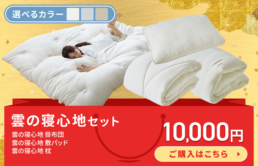 �_�̐Q�S�n�Z�b�g  ���i�摜