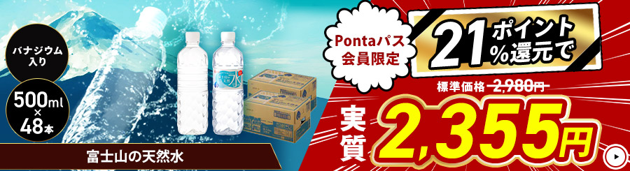 �x�m�R�̓V�R�� 500ml 48�{
