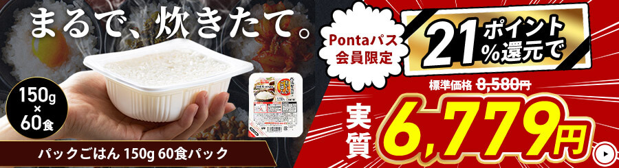 �p�b�N���͂� 150g 60�H