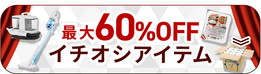�C�`�I�V�A�C�e��
