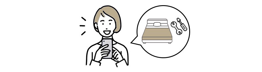 ステップ1 家具組立商品を購入