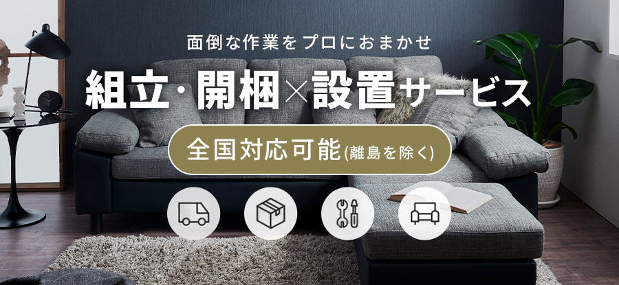 �g���ݒu�T�[�r�X �Ŕ摜