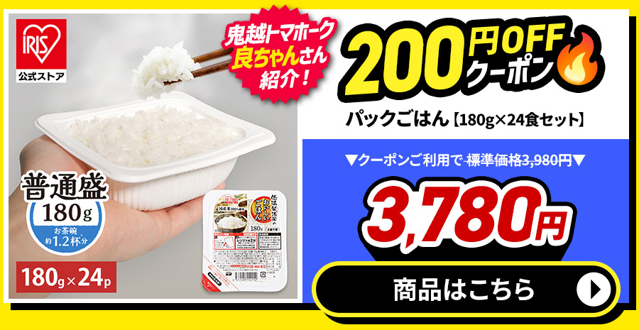 �p�b�N���͂� 180g�~24�H ���i�摜