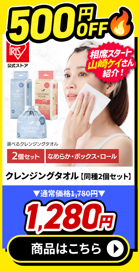 �N�����W���O�^�I�� ���i�摜