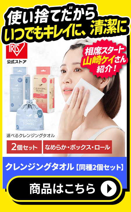 �N�����W���O�^�I�� ���i�摜