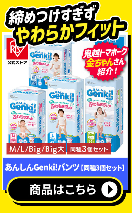���񂵂�Genki!�p���c ���ނ� �y����3�Z�b�g�z ���i�摜