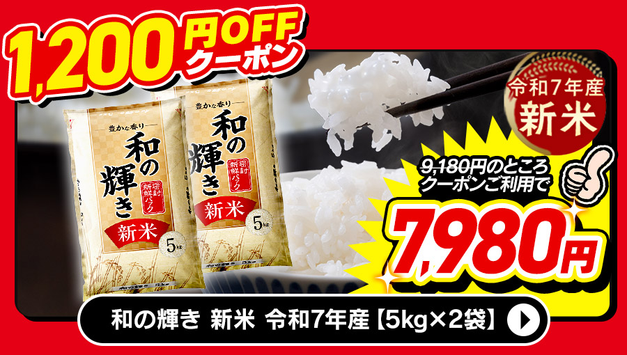 �V�� �ߘa7�N�Y 10kg ���� (5kg�~2��) �a�̋P��