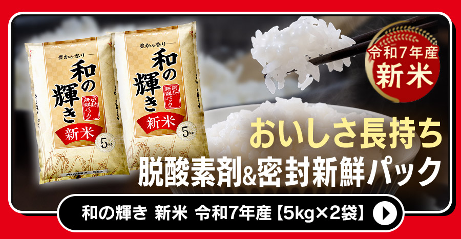 �V�� �ߘa7�N�Y 10kg ���� (5kg�~2��) �a�̋P��