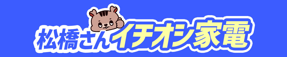 ��������C�`�I�V�Ɠd