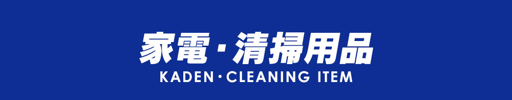 �Ɠd�E���|�p�i