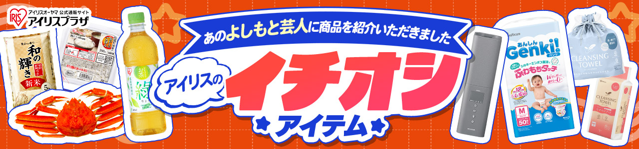 �悵���ƌ|�l�ɂ��Љ�������܂��� �C�`�I�V�A�C�e�� PC�Ŕ�