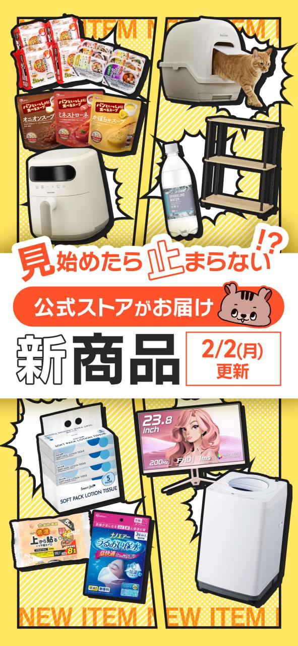 �A�C���X�v���Uaupay �V���i���W �^�C�g���摜