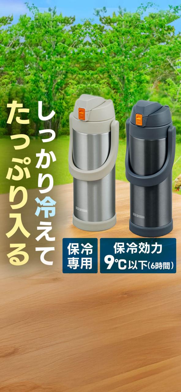 �X�e�����X�}�O�{�g�� 2.5L