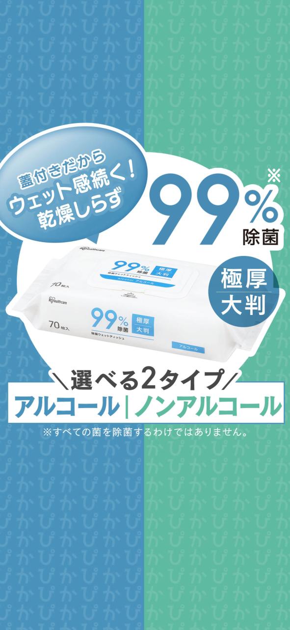�W���E�F�b�g�e�B�b�V�� ��e�� 420�`480��