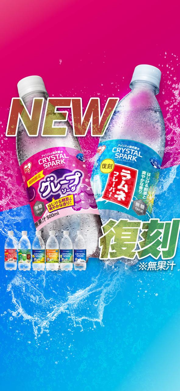 CRYSTAL SPARK ���Y�_���y���� 500ml�~48�{�z
