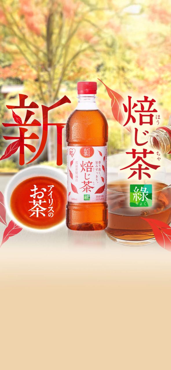 �A�C���X�̂��� ��傭 500ml�~24�{