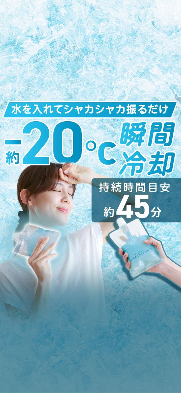 �N�C�b�N�R�[���h�p�b�N �P�i�E10�Z�b�g