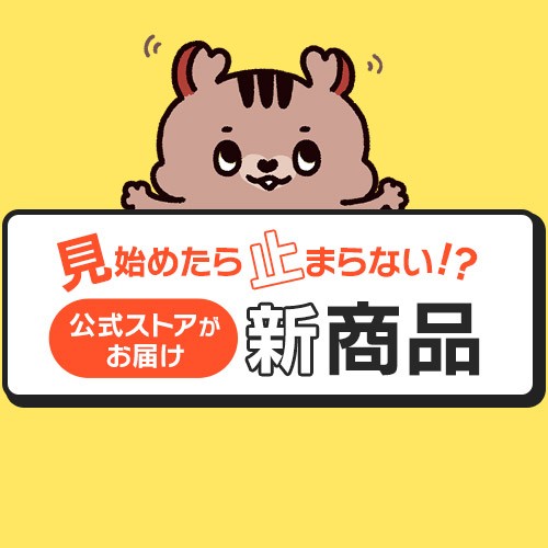 アイリスプラザaupay 新商品特集 タイトル画像