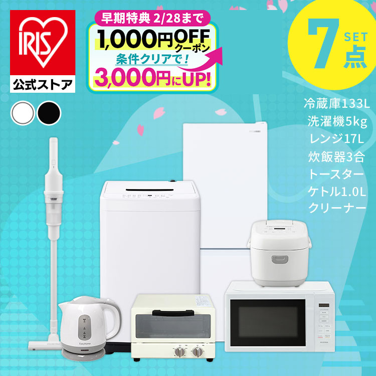 �Ɠd7�_�Z�b�g ���i�摜