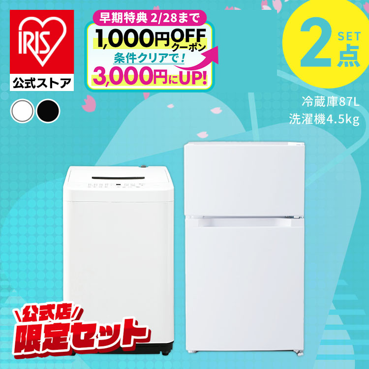 �Ɠd2�_�Z�b�g ���i�摜