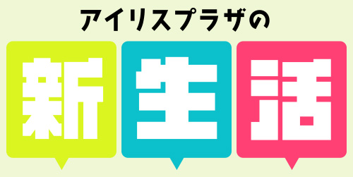 �V�����^�C�g�����S