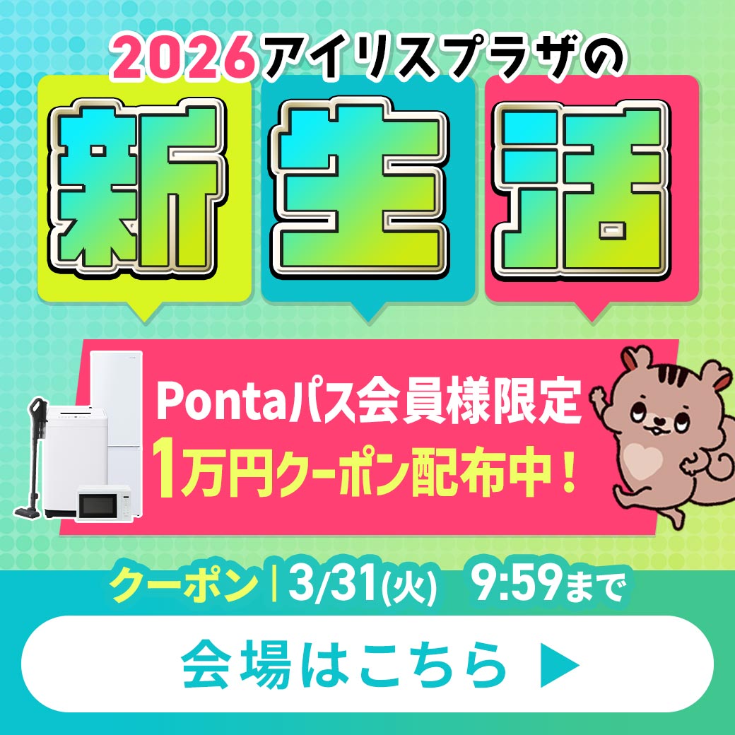 �A�C���X�v���U�V���� 2026