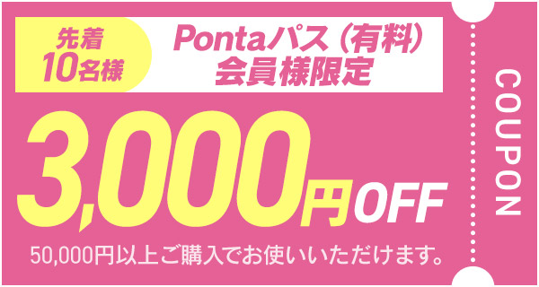 3,500�~OFF�N�[�|��