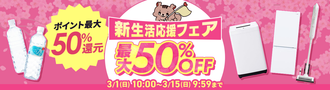 �V���������t�F�A PC�Ŕ�