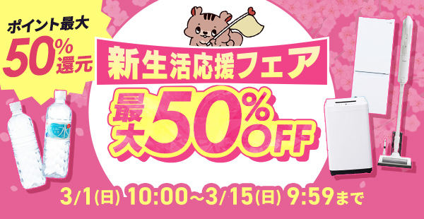 �V���������t�F�A SP�Ŕ�