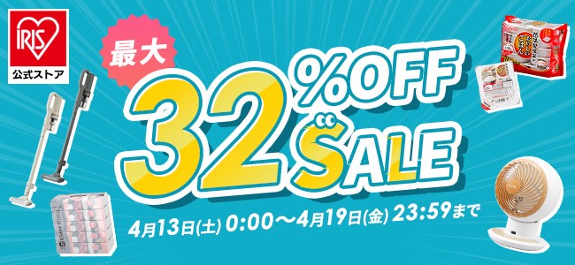 ő32%OFFSALE ACXvUaupay