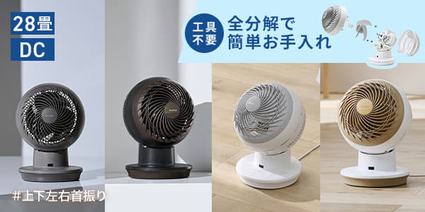 �T�[�L�����[�^�[�A�C DC 28��