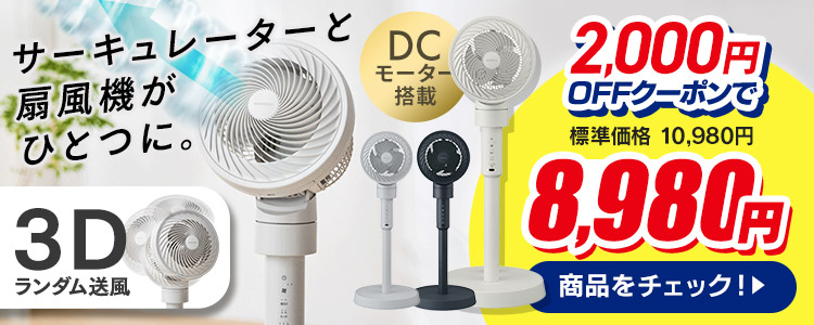 �T�[�L�����[�^�[��@ �y1��5���z ���i�摜