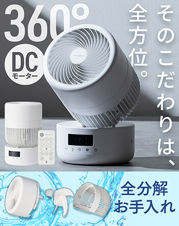 �T�[�L�����[�^�[�yDC���[�^�[ 32��z ���i�摜