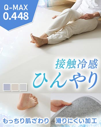 �ڐG�⊴ �������胉�O�y185�~185cm�z ���i�摜