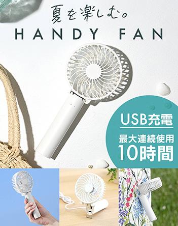 3WAY �n���f�B�t�@�� ���i�摜