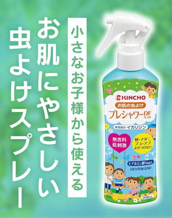 KINCHO �����̒��悯�v���V�����[DF ���i�摜