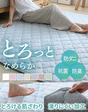 �Ƃ���ƃ��O�y130�~185cm�z