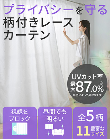 ���t�����[�X�J�[�e�� 2���y100�~150cm�z���i�摜