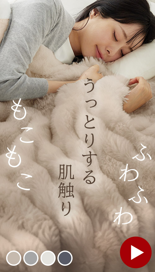 �����ӂ� �u�����P�b�g  ���i�摜